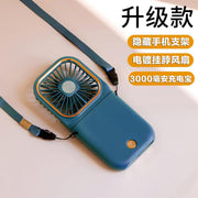 Creative small gift handheld folding hanging neck mini fan mobile phone bracket charging treasure fan mobile power supply Sunny Side Store