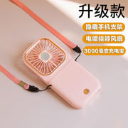 Creative small gift handheld folding hanging neck mini fan mobile phone bracket charging treasure fan mobile power supply Sunny Side Store