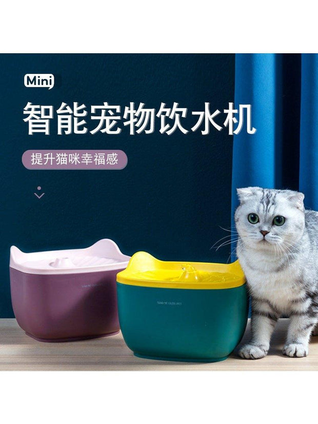 Cat water dispenser feeder pet supplies smart cat & dog drinking water artifact automatic cycle Sunny Side Store